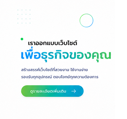 About WebDirectDesign